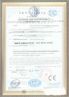 德庆手绘地图设计稿示例